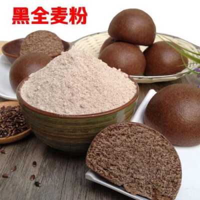 哪里有麼面粉(哪里有面粉厂批发麦麸)-第3张图片-厨房小当家 哪里有麼面粉(哪里有面粉厂批发麦麸)-第3张图片-厨房小当家