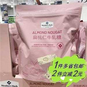 澳洲牛轧糖哪里买(牛轧糖哪个牌子好吃)-第1张图片-厨房小当家 澳洲牛轧糖哪里买(牛轧糖哪个牌子好吃)-第1张图片-厨房小当家