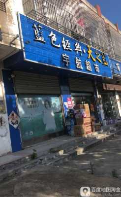 徐州哪儿的足疗店最多,徐州哪里小姐最多啊-第3张图片-厨房小当家 徐州哪儿的足疗店最多,徐州哪里小姐最多啊-第3张图片-厨房小当家