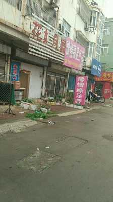 徐州哪儿的足疗店最多,徐州哪里小姐最多啊-第2张图片-厨房小当家 徐州哪儿的足疗店最多,徐州哪里小姐最多啊-第2张图片-厨房小当家