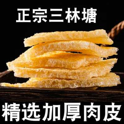 哪里买干肉皮(哪里有干猪肉皮《用来炸猪膘》批发)-第1张图片-厨房小当家 哪里买干肉皮(哪里有干猪肉皮《用来炸猪膘》批发)-第1张图片-厨房小当家