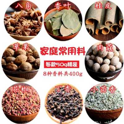 请问广州市哪里有卖卤料:例如小茴香,草果,丁香等,广州哪里茴香苗多-第3张图片-厨房小当家 请问广州市哪里有卖卤料:例如小茴香,草果,丁香等,广州哪里茴香苗多-第3张图片-厨房小当家
