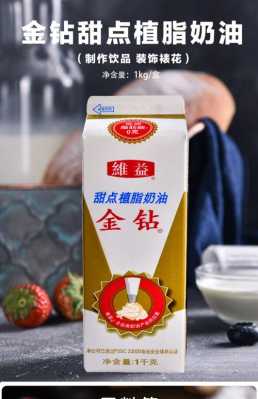 法甜介绍,乌鲁木齐哪里奶油果酱好吃-第3张图片-厨房小当家 法甜介绍,乌鲁木齐哪里奶油果酱好吃-第3张图片-厨房小当家