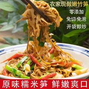 哪里的笋尖好吃(糯米笋尖哪个牌子好吃)-第3张图片-厨房小当家 哪里的笋尖好吃(糯米笋尖哪个牌子好吃)-第3张图片-厨房小当家