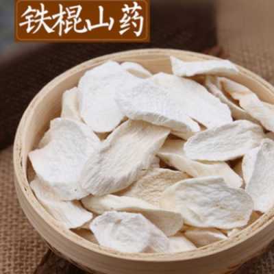 干山药哪里买(山药干怎么挑选)-第2张图片-厨房小当家 干山药哪里买(山药干怎么挑选)-第2张图片-厨房小当家