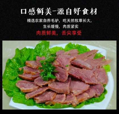 定襄蒸肉全过程,定襄哪里卖蒸肉机的-第1张图片-厨房小当家