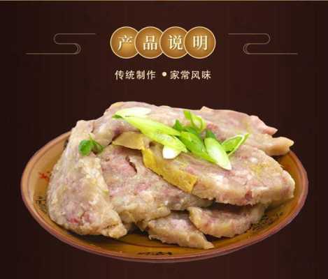 定襄蒸肉全过程,定襄哪里卖蒸肉机的-第3张图片-厨房小当家