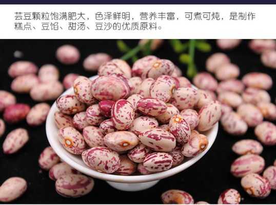腰豆是什么时候种植的,腰豆哪里最好吃-第1张图片-厨房小当家 腰豆是什么时候种植的,腰豆哪里最好吃-第1张图片-厨房小当家