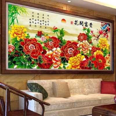 花开富贵是哪里(十字绣国色牡丹花开富贵挂客厅什么位置好)-第1张图片-厨房小当家 花开富贵是哪里(十字绣国色牡丹花开富贵挂客厅什么位置好)-第1张图片-厨房小当家