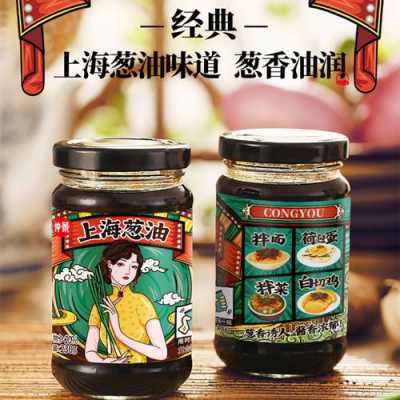 香葱酱油的做法,香葱油哪里有卖的-第3张图片-厨房小当家 香葱酱油的做法,香葱油哪里有卖的-第3张图片-厨房小当家