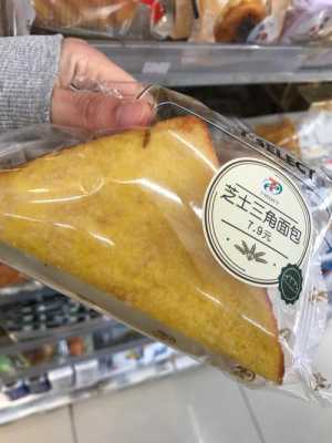 老式面包哪里好吃(7-11便利店面包推荐)-第3张图片-厨房小当家 老式面包哪里好吃(7-11便利店面包推荐)-第3张图片-厨房小当家