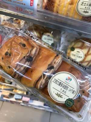 老式面包哪里好吃(7-11便利店面包推荐)-第2张图片-厨房小当家 老式面包哪里好吃(7-11便利店面包推荐)-第2张图片-厨房小当家