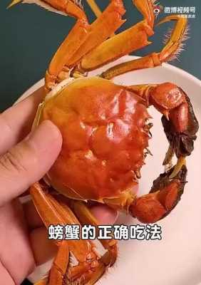 螃蟹吃什么肉,螃蟹吃哪里肉多-第1张图片-厨房小当家