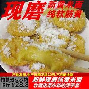 朔州有啥特产好吃的,朔州黄米哪里好吃-第2张图片-厨房小当家 朔州有啥特产好吃的,朔州黄米哪里好吃-第2张图片-厨房小当家