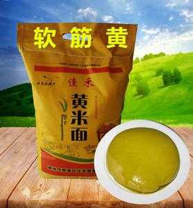 朔州有啥特产好吃的,朔州黄米哪里好吃-第1张图片-厨房小当家 朔州有啥特产好吃的,朔州黄米哪里好吃-第1张图片-厨房小当家