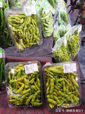 毛豆是哪里的(超市的毛豆是哪里的)-第3张图片-厨房小当家 毛豆是哪里的(超市的毛豆是哪里的)-第3张图片-厨房小当家