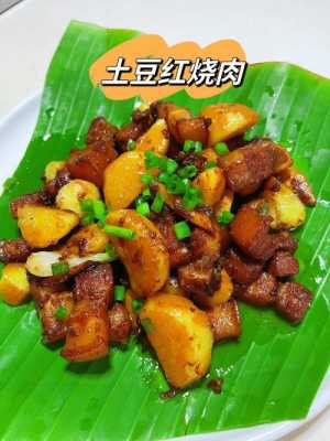 做菜加糖源自哪里(为啥扬州人那么爱吃糖,做的菜都放糖,肉菜都放)-第3张图片-厨房小当家 做菜加糖源自哪里(为啥扬州人那么爱吃糖,做的菜都放糖,肉菜都放)-第3张图片-厨房小当家