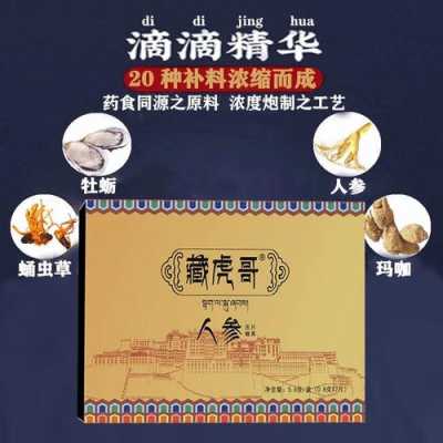哪里卖人参子(快手上卖的鹿宝人参片是真的吗)-第3张图片-厨房小当家 哪里卖人参子(快手上卖的鹿宝人参片是真的吗)-第3张图片-厨房小当家