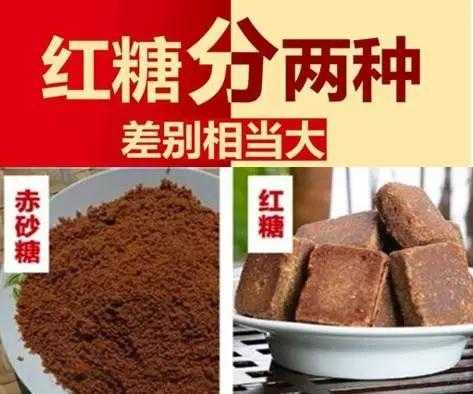 哪里的红糖出名又正宗又好吃,红糖哪里的好吃又甜-第2张图片-厨房小当家 哪里的红糖出名又正宗又好吃,红糖哪里的好吃又甜-第2张图片-厨房小当家