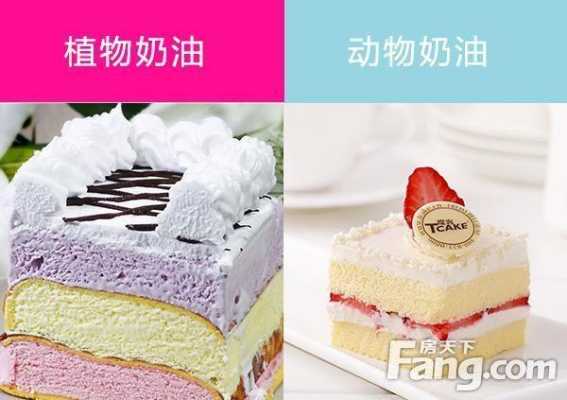 奶油模具哪里买(水果奶油和动物奶油的区别)-第1张图片-厨房小当家 奶油模具哪里买(水果奶油和动物奶油的区别)-第1张图片-厨房小当家
