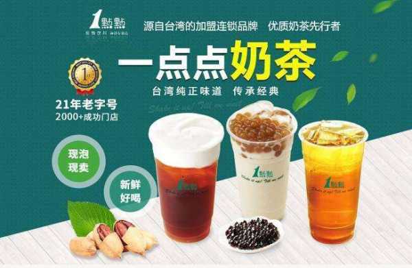 奶茶源于台湾哪里(奶茶源于台湾哪里的)-第1张图片-厨房小当家 奶茶源于台湾哪里(奶茶源于台湾哪里的)-第1张图片-厨房小当家