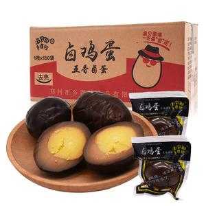 卤蛋哪个牌子的好吃,哪里的卤蛋好吃又便宜-第2张图片-厨房小当家 卤蛋哪个牌子的好吃,哪里的卤蛋好吃又便宜-第2张图片-厨房小当家
