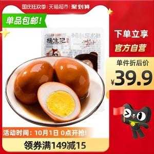 卤蛋哪个牌子的好吃,哪里的卤蛋好吃又便宜-第1张图片-厨房小当家 卤蛋哪个牌子的好吃,哪里的卤蛋好吃又便宜-第1张图片-厨房小当家