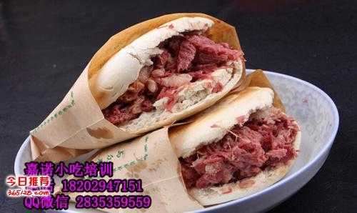 牛肉肉夹馍用哪个部位的牛肉,肉夹馍牛肉用哪里的肉-第2张图片-厨房小当家 牛肉肉夹馍用哪个部位的牛肉,肉夹馍牛肉用哪里的肉-第2张图片-厨房小当家
