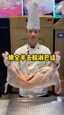 羊肉的淋巴部位有哪些,羊肉哪里有肥肉卖-第3张图片-厨房小当家 羊肉的淋巴部位有哪些,羊肉哪里有肥肉卖-第3张图片-厨房小当家