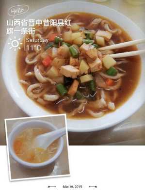 昔阳十大必吃美食昔阳拉面谁家好,山西拉面哪里吃最正宗-第1张图片-厨房小当家 昔阳十大必吃美食昔阳拉面谁家好,山西拉面哪里吃最正宗-第1张图片-厨房小当家