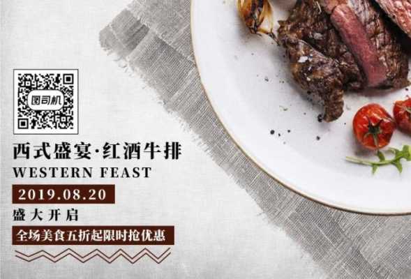 红酒牛肉哪里的(红酒牛肉最吸引人的文案)-第2张图片-厨房小当家 红酒牛肉哪里的(红酒牛肉最吸引人的文案)-第2张图片-厨房小当家