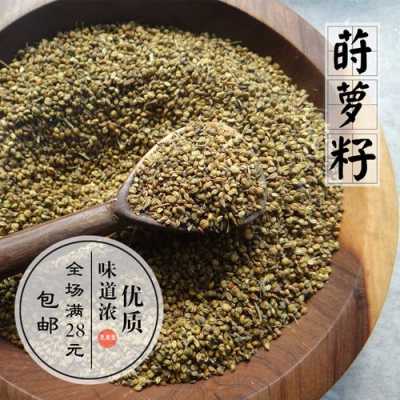 莳萝子和莳萝籽有区别吗,莳萝仔的用法-第3张图片-厨房小当家 莳萝子和莳萝籽有区别吗,莳萝仔的用法-第3张图片-厨房小当家