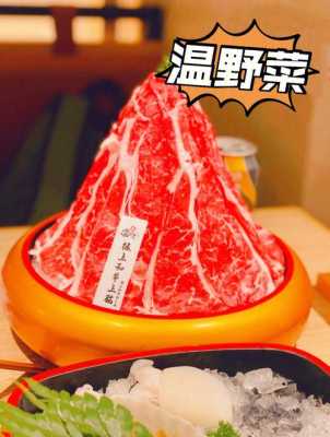 哪里的蕨菜最好(伊豆野菜村和温野菜哪个好吃)-第2张图片-厨房小当家 哪里的蕨菜最好(伊豆野菜村和温野菜哪个好吃)-第2张图片-厨房小当家