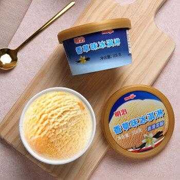 做冰淇淋的香草精,奶油到哪去买,香草哪里可以买到-第1张图片-厨房小当家 做冰淇淋的香草精,奶油到哪去买,香草哪里可以买到-第1张图片-厨房小当家