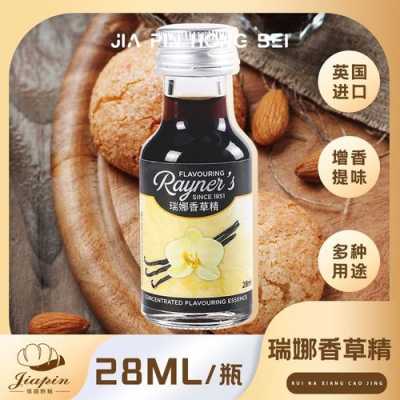做冰淇淋的香草精,奶油到哪去买,香草哪里可以买到-第3张图片-厨房小当家 做冰淇淋的香草精,奶油到哪去买,香草哪里可以买到-第3张图片-厨房小当家