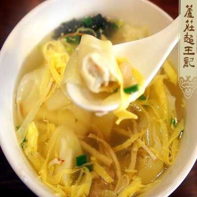 开洋馄饨哪里的(开洋馄饨哪里的好吃)-第1张图片-厨房小当家 开洋馄饨哪里的(开洋馄饨哪里的好吃)-第1张图片-厨房小当家