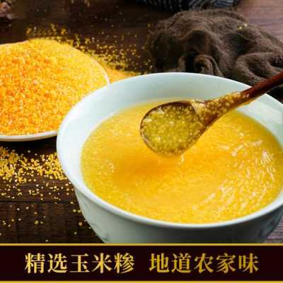 哪里收购玉米渣子(玉米渣夏天如何保存)-第1张图片-厨房小当家 哪里收购玉米渣子(玉米渣夏天如何保存)-第1张图片-厨房小当家