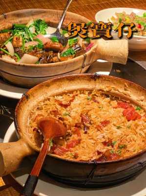 小锅仔哪里卖(粤菜煲仔锅的特点)-第3张图片-厨房小当家 小锅仔哪里卖(粤菜煲仔锅的特点)-第3张图片-厨房小当家