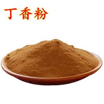 丁香粉的颜色有哪些,丁香粉哪里最好用-第2张图片-厨房小当家 丁香粉的颜色有哪些,丁香粉哪里最好用-第2张图片-厨房小当家