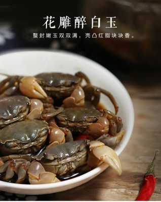 白玉蟹吃哪里(白玉蟹吃哪里的肉)-第2张图片-厨房小当家 白玉蟹吃哪里(白玉蟹吃哪里的肉)-第2张图片-厨房小当家