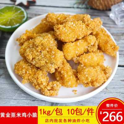 鸡块原料哪里买(鸡块原料哪里买便宜)-第2张图片-厨房小当家 鸡块原料哪里买(鸡块原料哪里买便宜)-第2张图片-厨房小当家