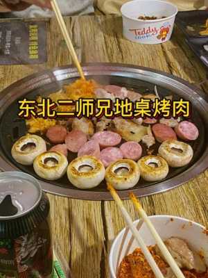 恩施烧烤哪里好吃(恩施烧烤哪里好吃又便宜)-第1张图片-厨房小当家 恩施烧烤哪里好吃(恩施烧烤哪里好吃又便宜)-第1张图片-厨房小当家