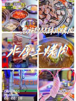 恩施烧烤哪里好吃(恩施烧烤哪里好吃又便宜)-第2张图片-厨房小当家 恩施烧烤哪里好吃(恩施烧烤哪里好吃又便宜)-第2张图片-厨房小当家