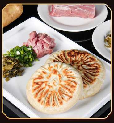 金华早餐排名前十名,金华肉饼哪里好吃啊-第1张图片-厨房小当家 金华早餐排名前十名,金华肉饼哪里好吃啊-第1张图片-厨房小当家