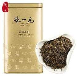 北京哪里茶汤好吃(北京张一元花茶哪种卖得最好)-第3张图片-厨房小当家 北京哪里茶汤好吃(北京张一元花茶哪种卖得最好)-第3张图片-厨房小当家