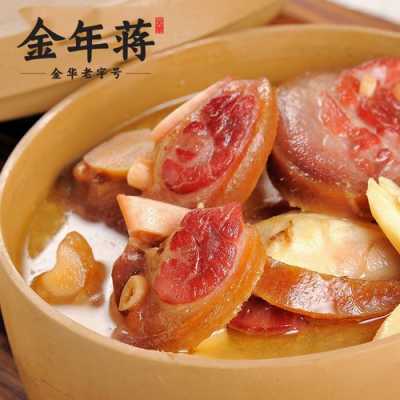 火腿炖汤用哪里（火腿炖汤用哪里的肉）-第3张图片-厨房小当家
