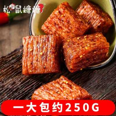 哪里辣条好吃(世界上最好吃的辣条)-第3张图片-厨房小当家 哪里辣条好吃(世界上最好吃的辣条)-第3张图片-厨房小当家