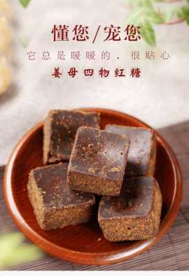 姜茶来自哪里(湖广填四川姜氏来历)-第3张图片-厨房小当家 姜茶来自哪里(湖广填四川姜氏来历)-第3张图片-厨房小当家