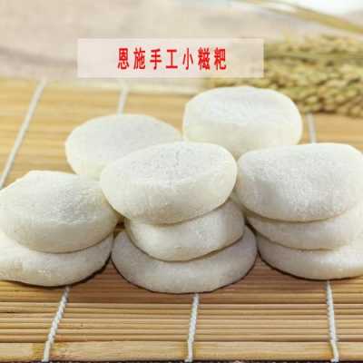 糍粑哪里最出名（糍粑哪里最出名的）-第1张图片-厨房小当家