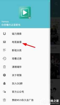 夜猫券哪里设置(夜猫券哪里设置使用时间)-第1张图片-厨房小当家 夜猫券哪里设置(夜猫券哪里设置使用时间)-第1张图片-厨房小当家